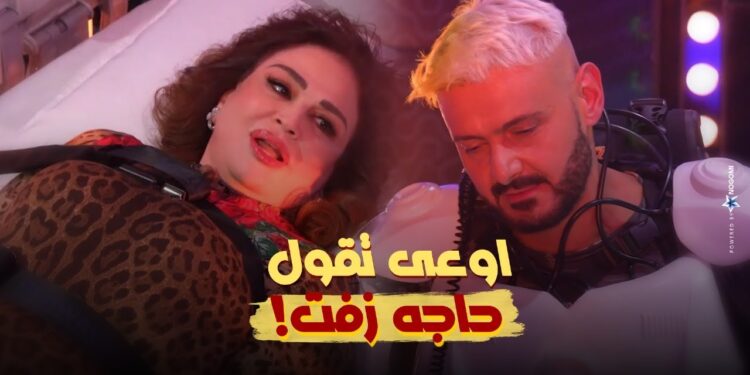 رامز ايلون مصر الحلقة 21 صريخ وانفعال الهام شاهين "كنت بحبك بكرهك" ?‏