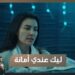 مسلسل حكيم باشا الحلقة الرابعة غزل فاجئت حكيم إنه عنده ابن? 2 مسلسل حكيم باشا الحلقة الرابعة غزل فاجئت حكيم إنه عنده ابن?