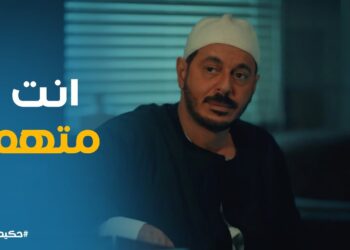 مسلسل حكيم باشا الحلقة 12 الكل اتفقوا على حكيم عشان يوقعوه