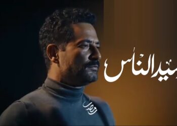 مسلسل سيد الناس الحلقة 2 اكتشاف وصية رشدي الغامضة يغير مجرى الأحداث