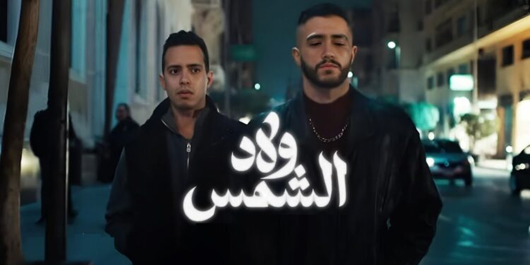 مسلسل ولاد الشمس الحلقة الثالثة ولعة يعثر على والدته ويبدأ مع مفتاح صراعهما مع بابا ماجد