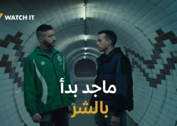 مسلسل ولاد الشمس الحلقة الثانية ولعة هيتجنن عشان يعرف مين اللي عملها معاهم