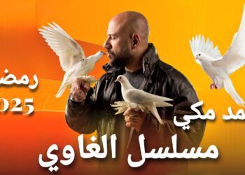 مسلسل الغاوي الحلقة السادسة أحمد مكي يقاوم العودة للبلطجة