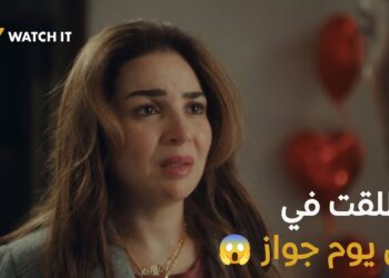 مسلسل قلبي ومفتاحه الحلقة الثالثة مي عز الدين تطلب الطلاق من آسر ياسين