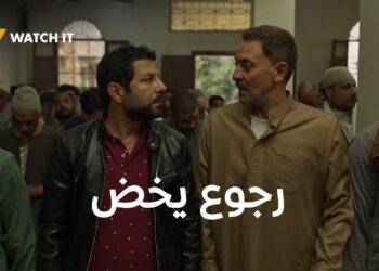 ظلم المصطبة الحلقة الاولي سنين عدت .. وحسن ظهر فجأة!