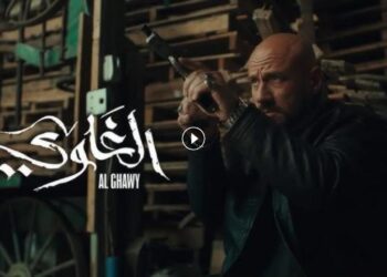مسلسل الغاوي الحلقة 11 فاطمة هتبيع شمس ?