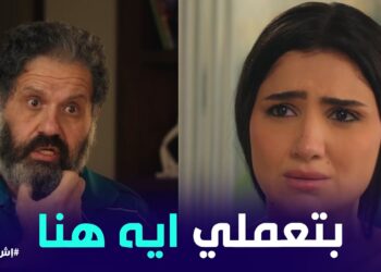 مسلسل إش إش الحلقة الخامسة صدمة بوشكاش بعد ما شاف اش اش في بيت مختار