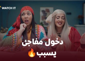 مسلسل عقبال عندكوا الحلقة 15 أخيرا حمزة وصفا أتجوزوا وظهور خاص لدينا سمير غانم ?