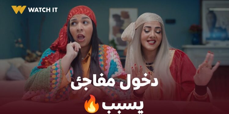 مسلسل عقبال عندكوا الحلقة 15 أخيرا حمزة وصفا أتجوزوا وظهور خاص لدينا سمير غانم ? 1 مسلسل عقبال عندكوا الحلقة 15 أخيرا حمزة وصفا أتجوزوا وظهور خاص لدينا سمير غانم ?