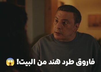 حسبة عمري الحلقة الاولي دراما + كوميديا = حسبة عمري ?❤️‏