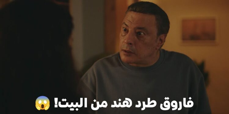 حسبة عمري الحلقة الاولي دراما + كوميديا = حسبة عمري ?❤️ 1 حسبة عمري الحلقة الاولي دراما + كوميديا = حسبة عمري ?❤️