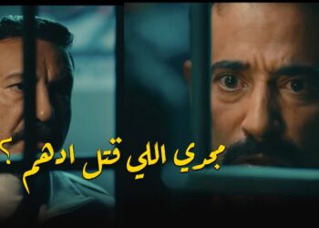 مسلسل سيد الناس الحلقة 19 حسيت ياجارحي بوجع الفراق!?