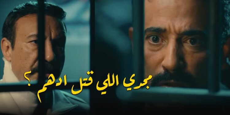 مسلسل سيد الناس الحلقة 19 حسيت ياجارحي بوجع الفراق!? 1 مسلسل سيد الناس الحلقة 19 حسيت ياجارحي بوجع الفراق!?