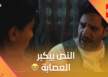 مسلسل النص الحلقة الثالثة أحمد أمين صاحب مبدأ فى النشل لا يسرق الغلابة