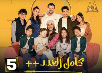 مسلسل كامل العدد ++ الحلقة الخامسة أحمد بيعرف ولاده مين هي شادية وصريخ ضحك ??‍♀️?