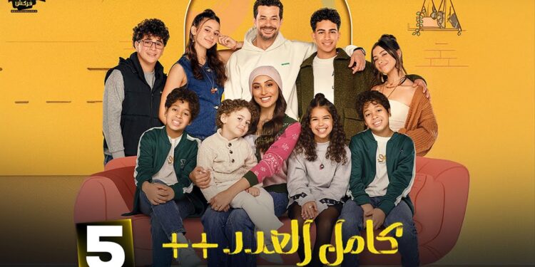 مسلسل كامل العدد ++ الحلقة الخامسة أحمد بيعرف ولاده مين هي شادية وصريخ ضحك ??♀️? 1 مسلسل كامل العدد ++ الحلقة الخامسة أحمد بيعرف ولاده مين هي شادية وصريخ ضحك ??♀️?