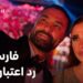 مسلسل وتقابل حبيب الحلقة 23 فارس رد اعتبار ليل والعيلة كلها مضايقة ?? 2 مسلسل وتقابل حبيب الحلقة 23 فارس رد اعتبار ليل والعيلة كلها مضايقة ??