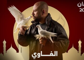 مسلسل الغاوى - الحلقة 2 أحمد مكي يواصل تألقه في الدراما