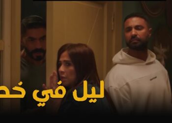 مسلسل وتقابل حبيب الحلقة 18 ليل في موقف صعب يوسف بيروحلها وفارس عندها ?
