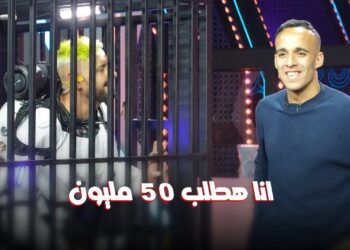 رامز ايلون مصر الحلقة 24 ناصر منسي "انا جونى اهم من جون قفشه"