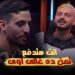 رامز ايلون مصر الحلقة 26 طاهر محمد "مش هروح الزمالك لو هاخد الضعف"?‏