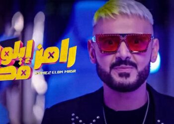 رامز ايلون مصر الحلقة 29 حسام حسن وتصريحات اهلاوى ولا زملكاوي ?‏