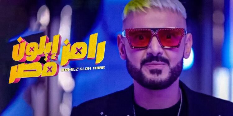 رامز ايلون مصر الحلقة 29 حسام حسن وتصريحات اهلاوى ولا زملكاوي ?‏