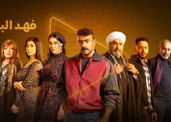 مسلسل فهد البطل الحلقة 11 انتقام فهد من غلاب ?
