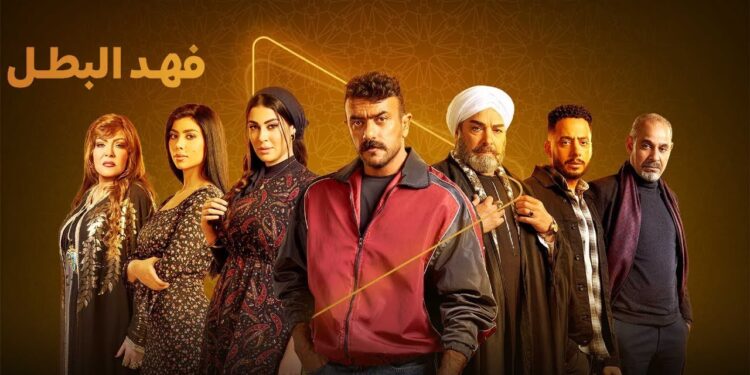 مسلسل فهد البطل الحلقة 11 انتقام فهد من غلاب ?