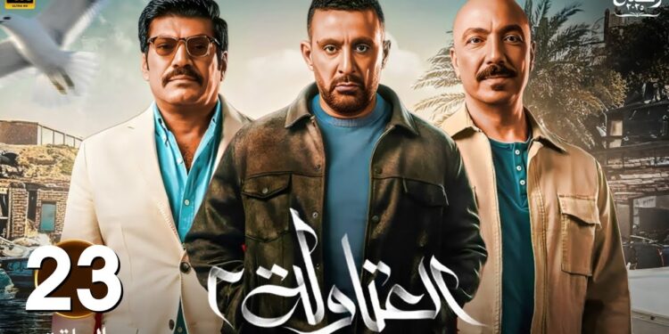 مسلسل العتاولة 2 الحلقة 23 خضر ضرب حنة وأخذ منها الشيك 1 مسلسل العتاولة 2 الحلقة 23 خضر ضرب حنة وأخذ منها الشيك