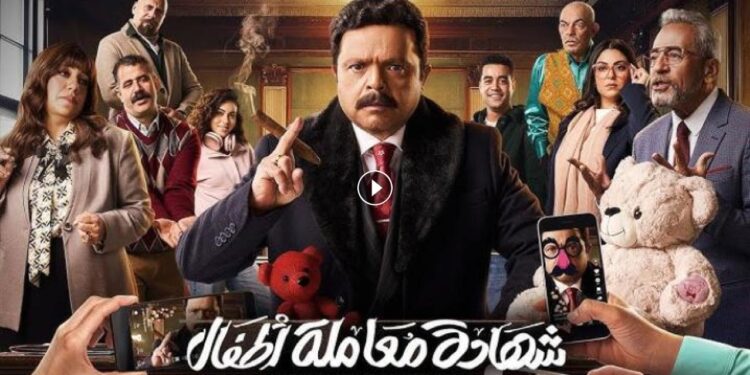 مسلسل شهادة معاملة أطفال الحلقة 23 عبدالستار أخيرا خرج من السجن