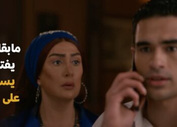 مسلسل شباب امرأة الحلقة 8 أم أمام بتموت وهو مشغول بالأكل والهدايا ?