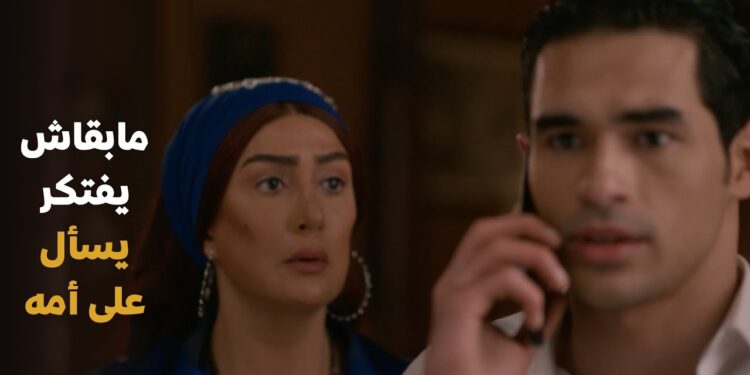 مسلسل شباب امرأة الحلقة 8 أم أمام بتموت وهو مشغول بالأكل والهدايا ?