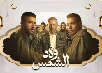 مسلسل ولاد الشمس الحلقة 13 عبيد اختار... ومصيره اتحدد!