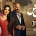 مسلسل إش إش الحلقة 15 رجب الجريتلي لسه بيشك في إش إش ?