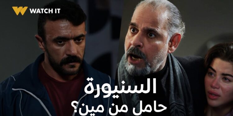 مسلسل فهد البطل الحلقة 22 كناريا طلعت حامل وفهد أتهور وضرب أسيا