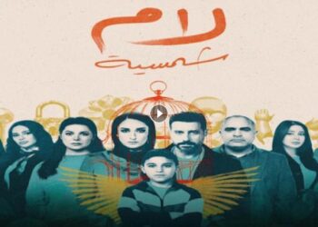 مسلسل لام شمسية الحلقة 10 يوسف اعتذر لياسين أخوه وصالحه ❤️