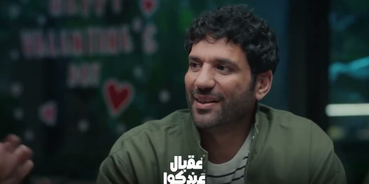 مسلسل عقبال عندكوا الحلقة الخامسة أحمد حتة يواجه السخرية في سعيه للشهرة 1 مسلسل عقبال عندكوا الحلقة الخامسة أحمد حتة يواجه السخرية في سعيه للشهرة