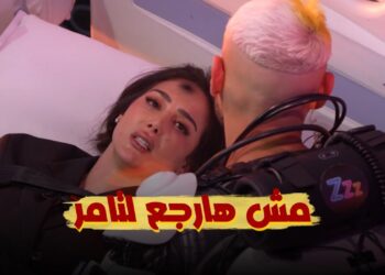 رامز ايلون مصر الحلقة السابعة بسمة بوسيل "مش عاوزة اتجوز خلاص ومش هرجع لتامر" ?