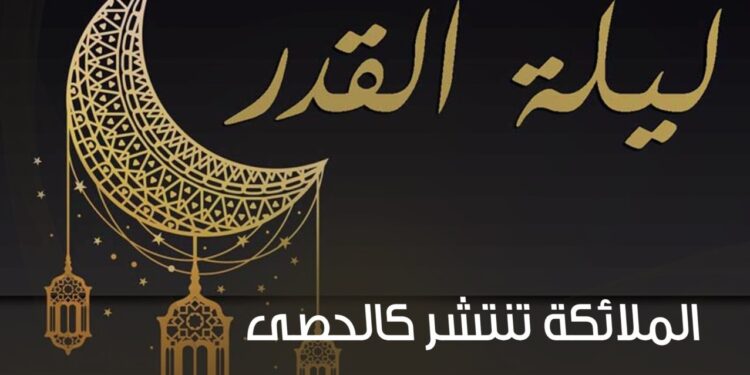 دعاء اليوم 24 من رمضان اللّهم تولّ أمورنا، وفرج همومنا، واكشف كروبنا ?