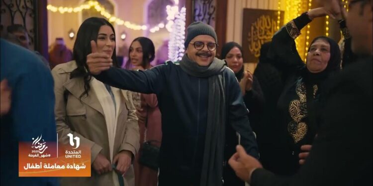 مسلسل شهادة معاملة أطفال الحلقة الأولى بطولة محمد هنيدي