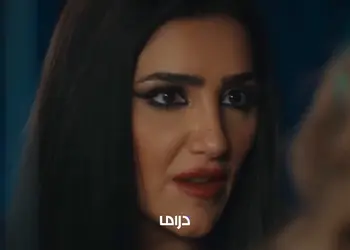 مسلسل إش إش الحلقة 11 مي عمر بدأ الانتقام من عائلة الجريتلي