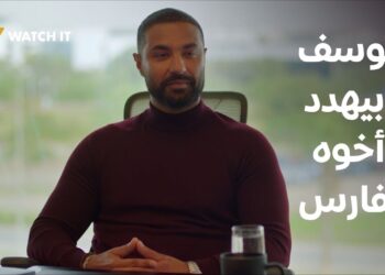 مسلسل وتقابل حبيب الحلقة 15 فارس ضحى بمستقبله علشان خاطر ليل وقدم استقالته ?