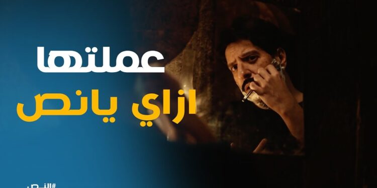 مسلسل النص الحلقة 14 الإنجليز يدرسون إعدام النص والبكباشى علوي يحاول إنقاذه 1 مسلسل النص الحلقة 14 الإنجليز يدرسون إعدام النص والبكباشى علوي يحاول إنقاذه