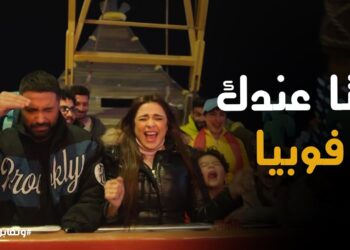 مسلسل وتقابل حبيب الحلقة 17 يا تري فارس وليل هيعترفوا بحبهم لبعضهم؟