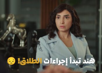 حسبة عمري الحلقة 7 حقوق المرأة بعد الطلاق