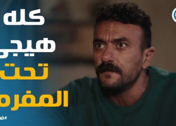 مسلسل فهد البطل الحلقة 29 فهد خلص علي نادر التمساح