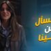مسلسل أثينا الحلقة الخامسة زينة مخبية حاجة تخص أثينا 2 مسلسل أثينا الحلقة الخامسة زينة مخبية حاجة تخص أثينا