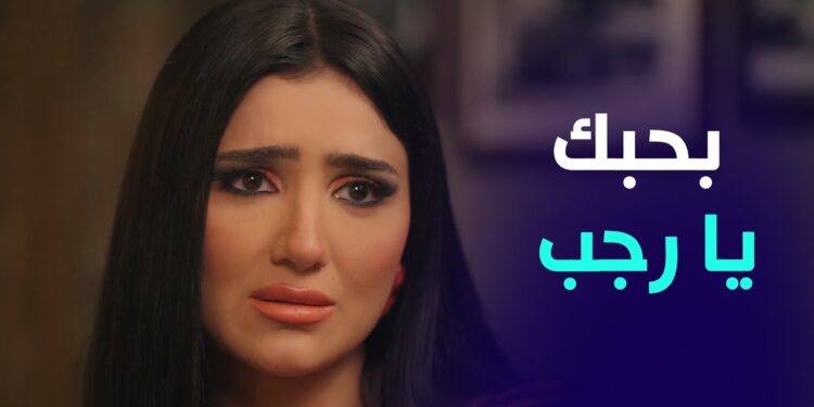 مسلسل إش إش الحلقة التاسعة نصة حط نفسه في ورطة بعد ما خد حق اش اش 1 مسلسل إش إش الحلقة التاسعة نصة حط نفسه في ورطة بعد ما خد حق اش اش