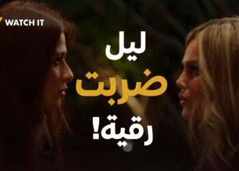 مسلسل وتقابل حبيب الحلقة 12 ليل اخدت حقها وحقنا كلنا وضر*بت رقية العسكري